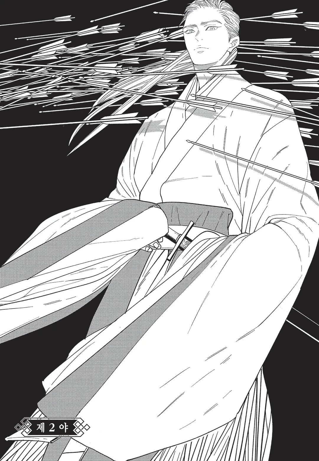 Hoàng Hậu và Dòng Sông Chapter 2 Trang 4