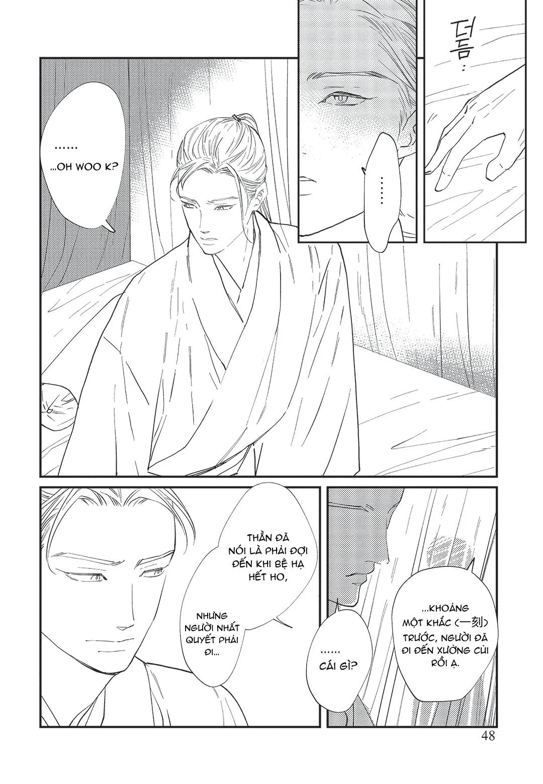 Hoàng Hậu và Dòng Sông Chapter 2 Trang 7