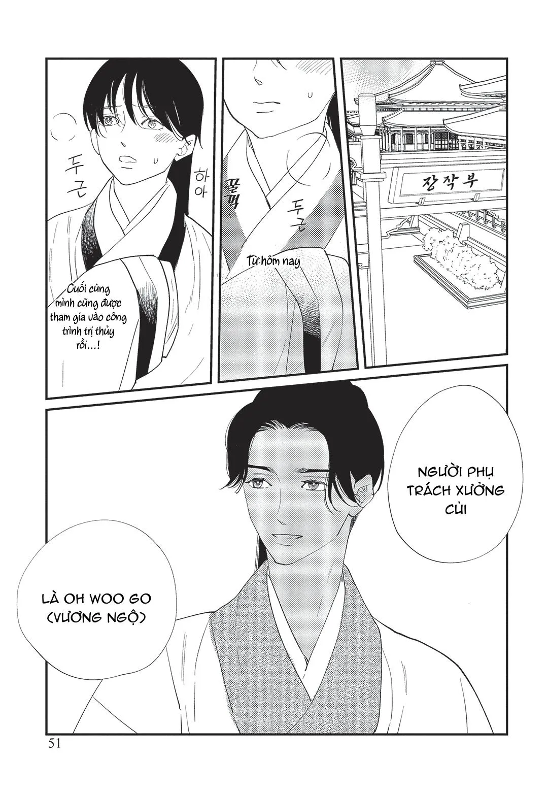 Hoàng Hậu và Dòng Sông Chapter 2 Trang 10