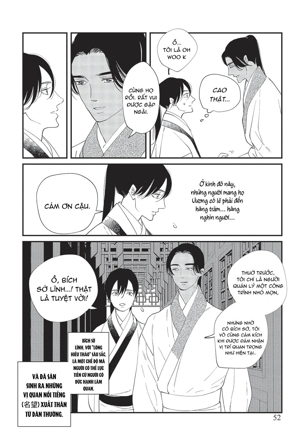 Hoàng Hậu và Dòng Sông Chapter 2 Trang 11