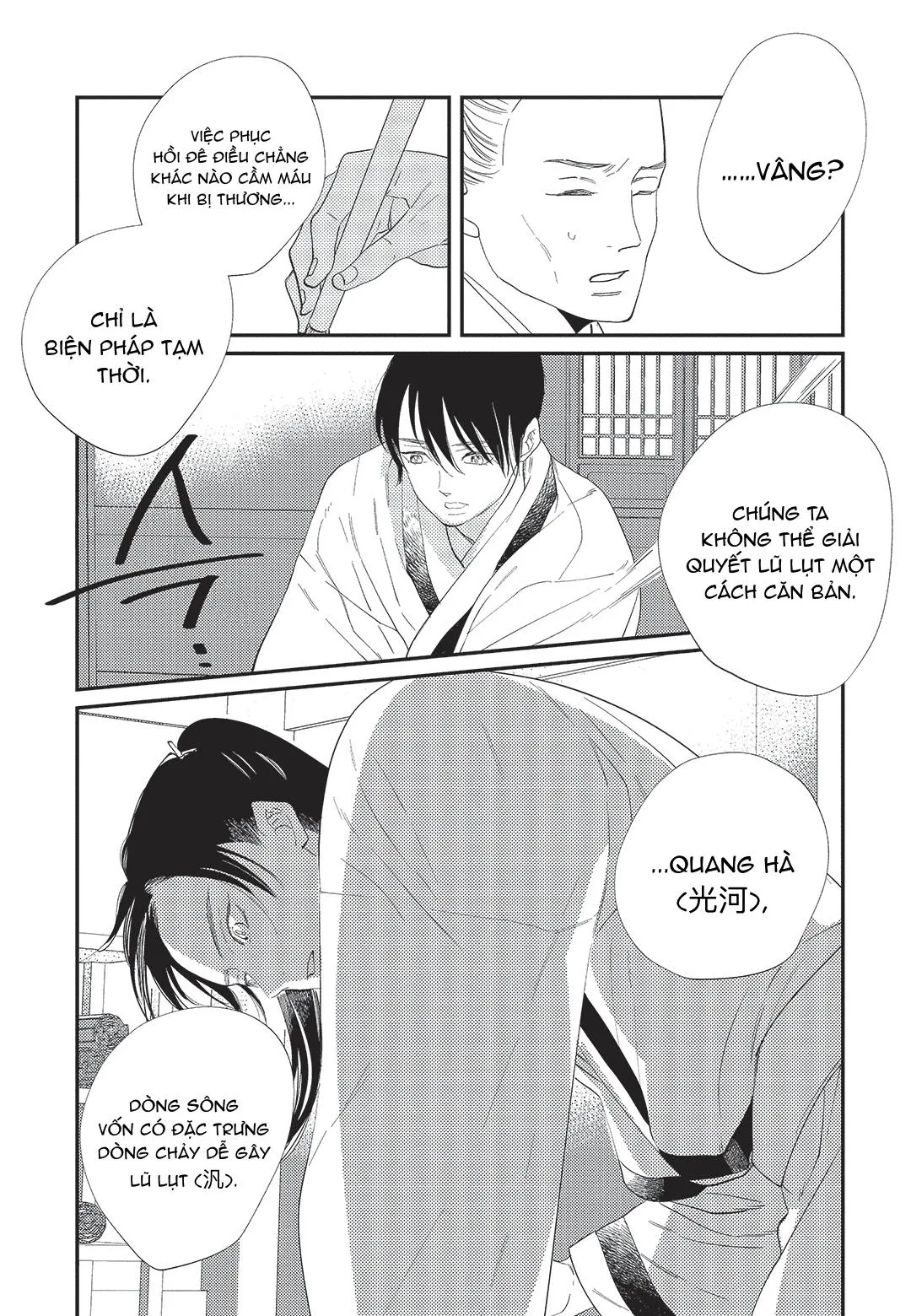 Hoàng Hậu và Dòng Sông Chapter 2 Trang 14