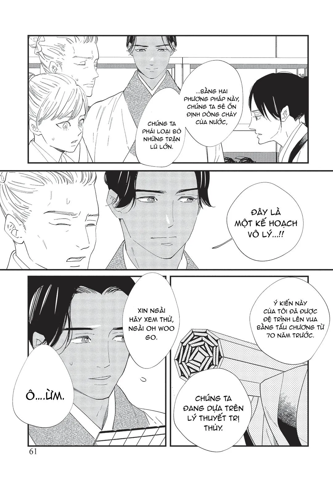 Hoàng Hậu và Dòng Sông Chapter 2 Trang 20