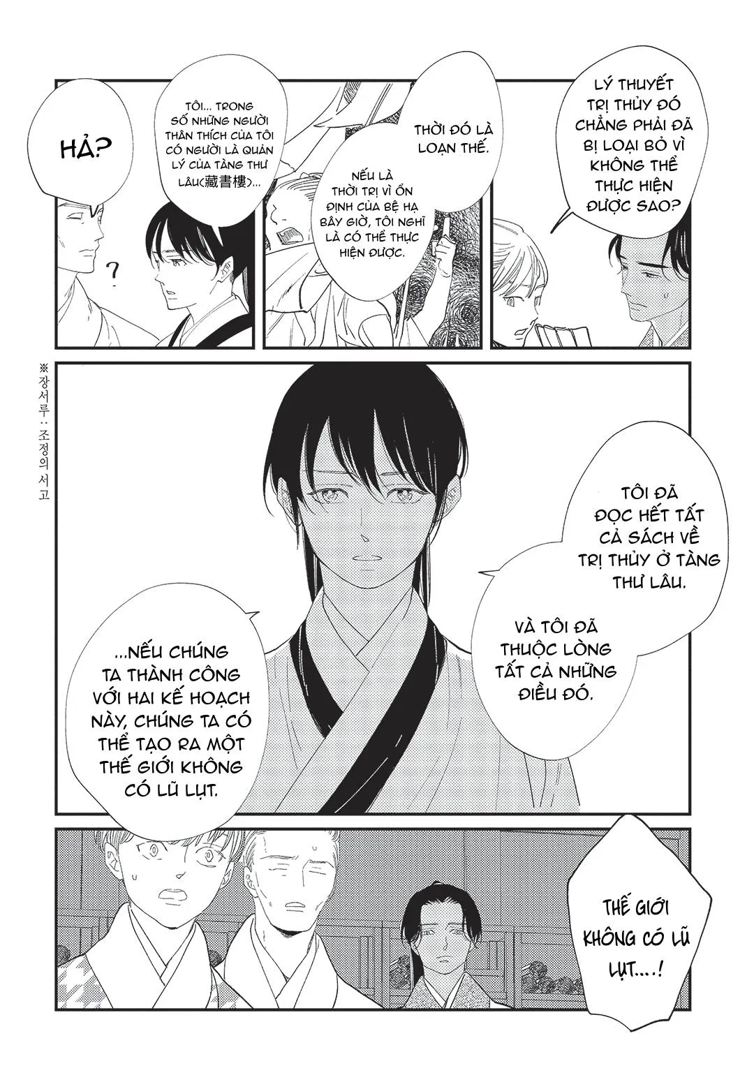 Hoàng Hậu và Dòng Sông Chapter 2 Trang 21