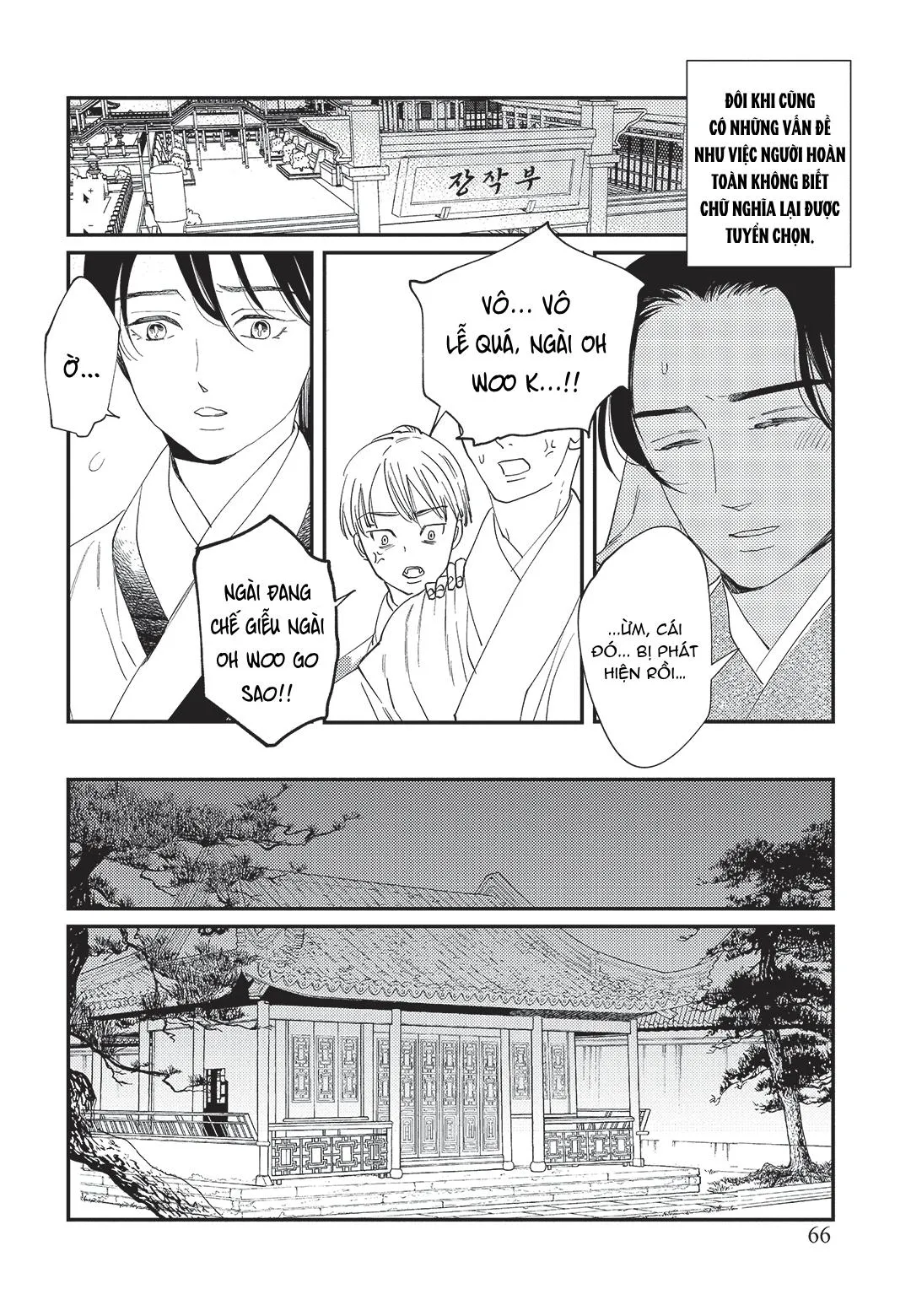 Hoàng Hậu và Dòng Sông Chapter 2 Trang 25