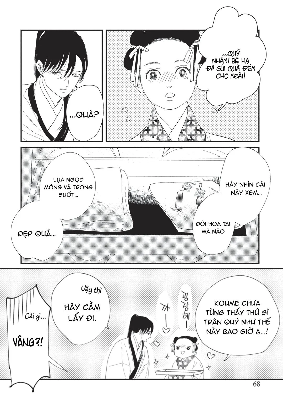 Hoàng Hậu và Dòng Sông Chapter 2 Trang 27