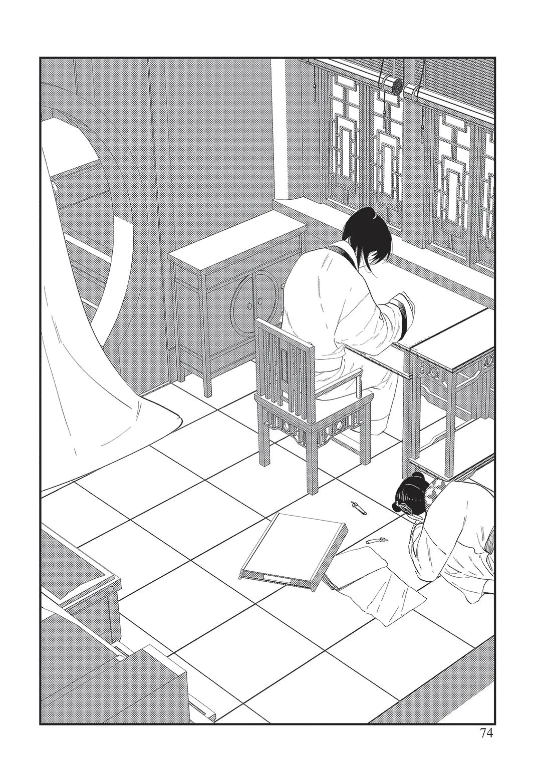 Hoàng Hậu và Dòng Sông Chapter 2 Trang 33