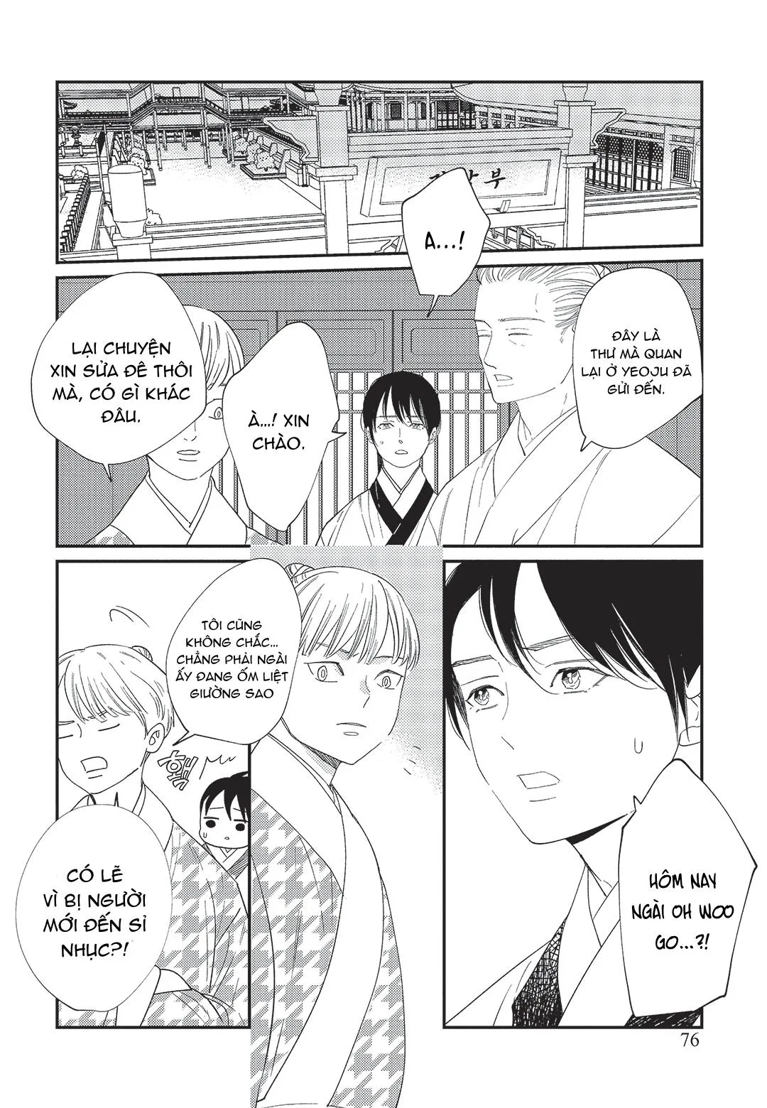 Hoàng Hậu và Dòng Sông Chapter 3 Trang 5