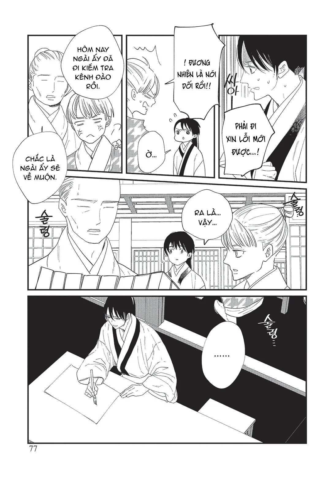 Hoàng Hậu và Dòng Sông Chapter 3 Trang 6