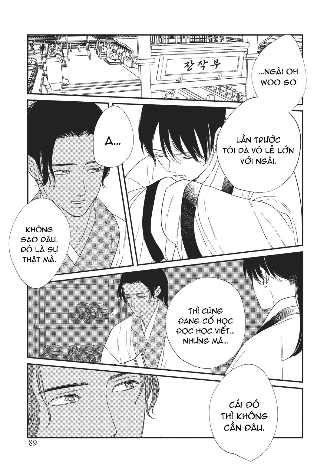 Hoàng Hậu và Dòng Sông Chapter 3 Trang 18