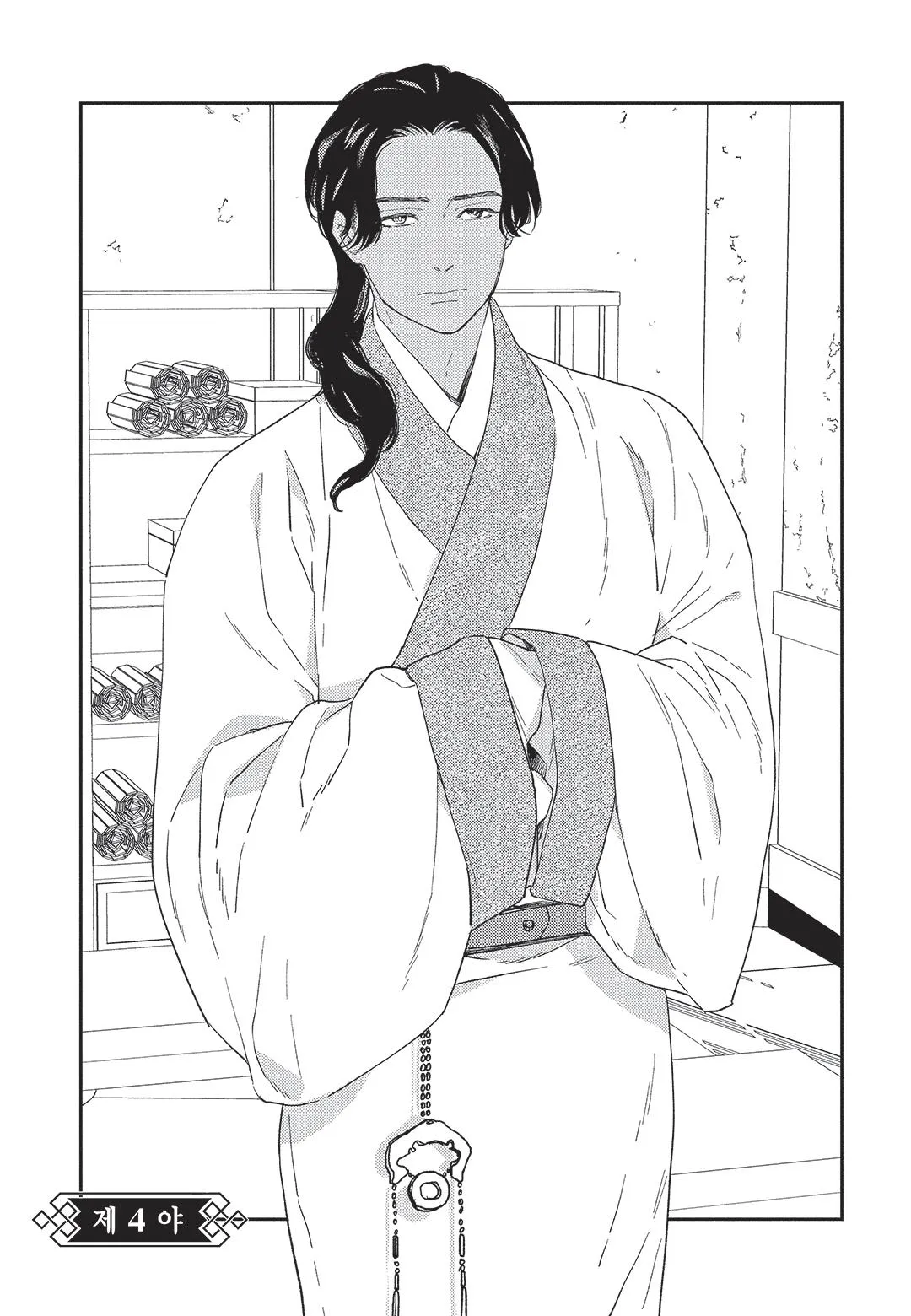 Hoàng Hậu và Dòng Sông Chapter 4 Trang 4