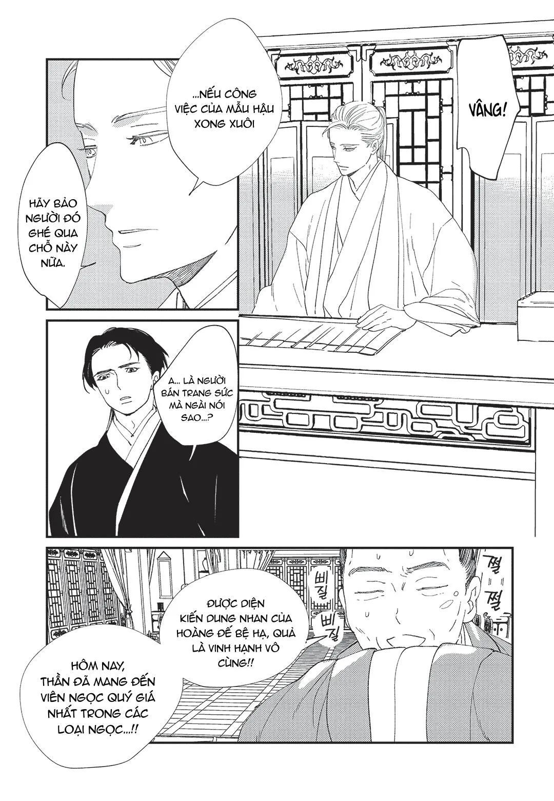 Hoàng Hậu và Dòng Sông Chapter 4 Trang 14