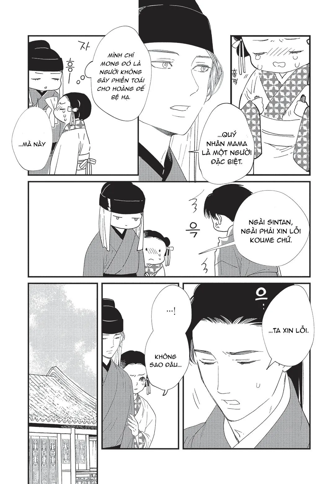 Hoàng Hậu và Dòng Sông Chapter 4 Trang 20