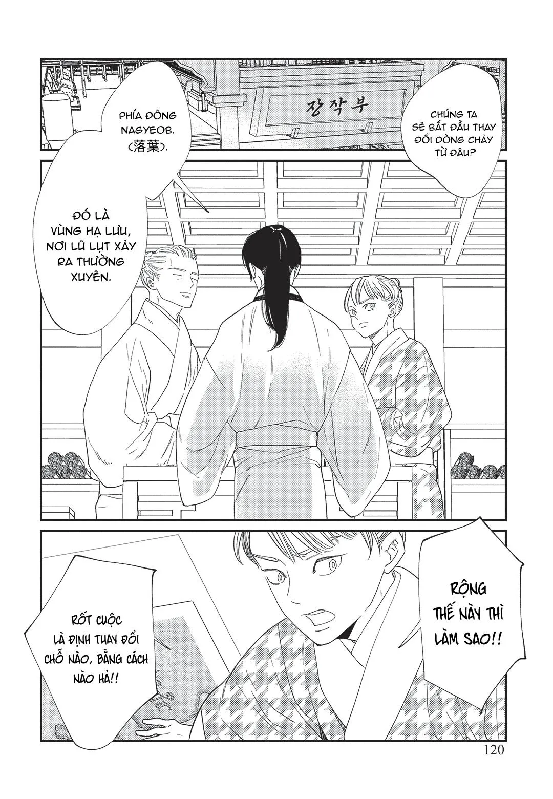 Hoàng Hậu và Dòng Sông Chapter 4 Trang 25