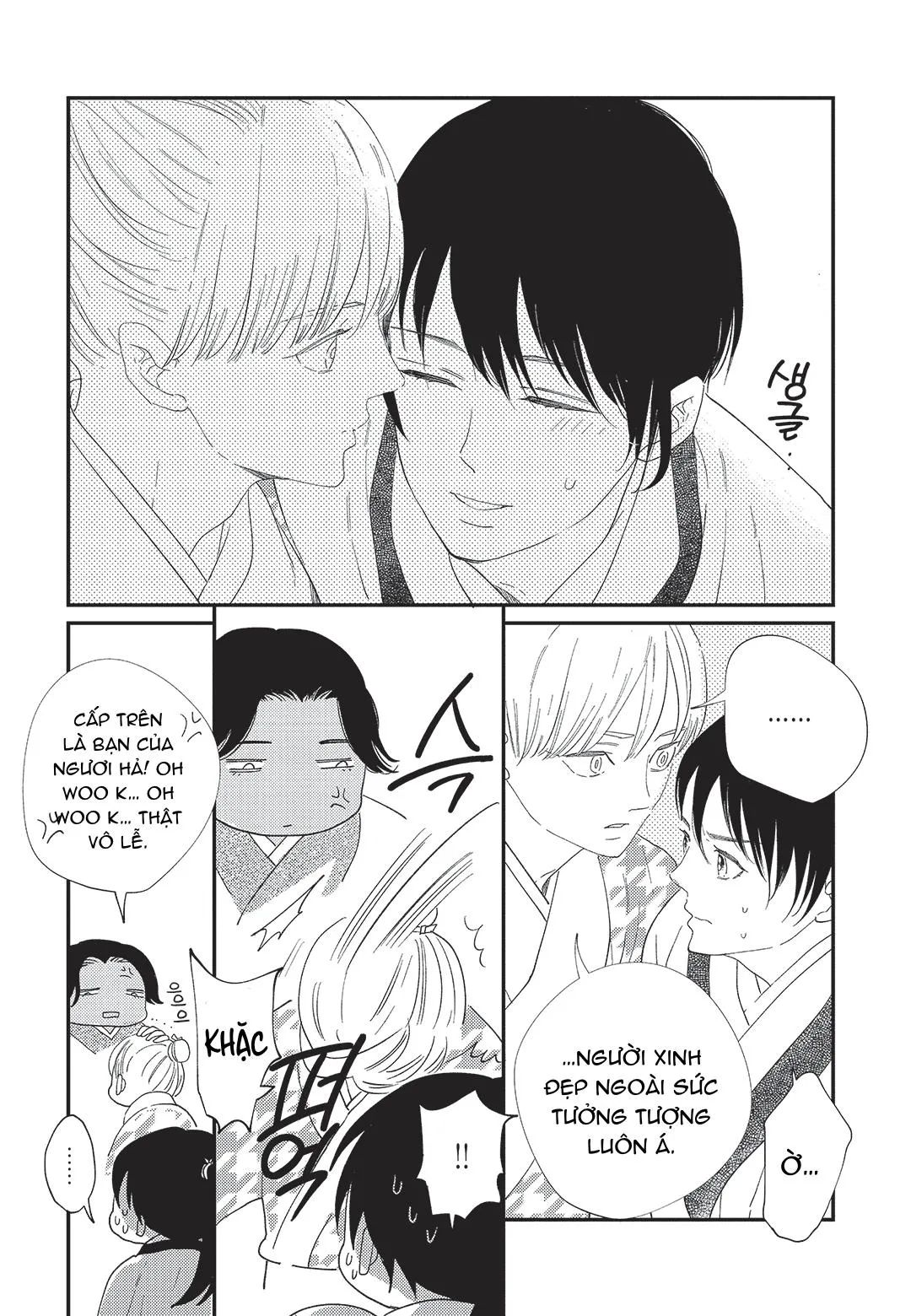 Hoàng Hậu và Dòng Sông Chapter 4 Trang 33