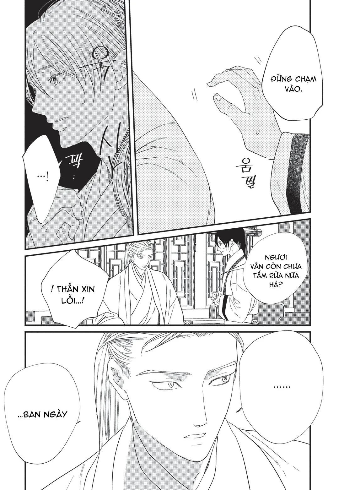 Hoàng Hậu và Dòng Sông Chapter 4 Trang 36