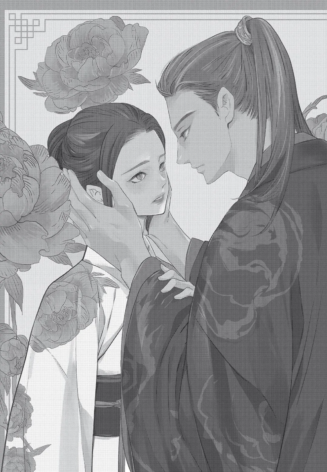 Hoàng Hậu và Dòng Sông Chapter 1 Trang 5