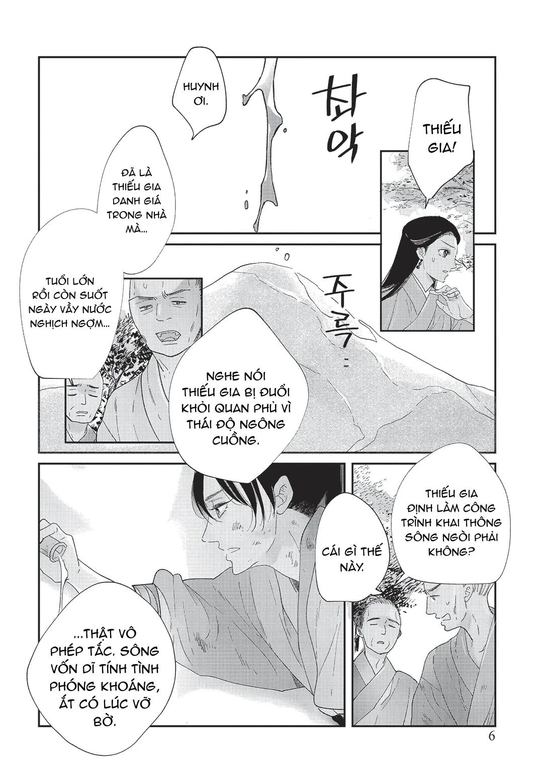 Hoàng Hậu và Dòng Sông Chapter 1 Trang 7