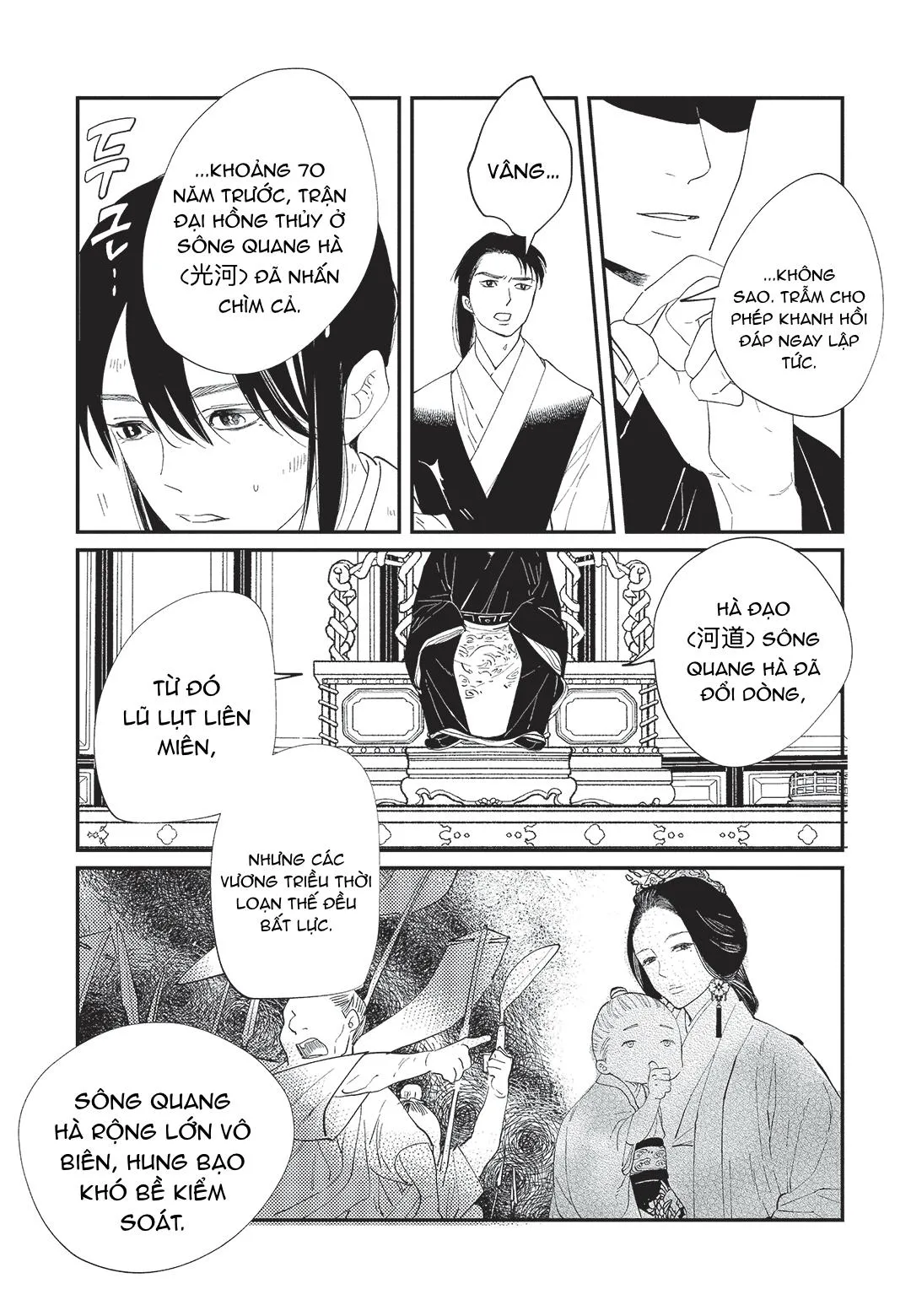 Hoàng Hậu và Dòng Sông Chapter 1 Trang 16