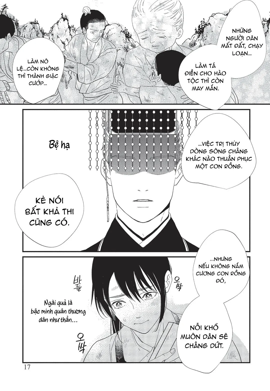 Hoàng Hậu và Dòng Sông Chapter 1 Trang 18