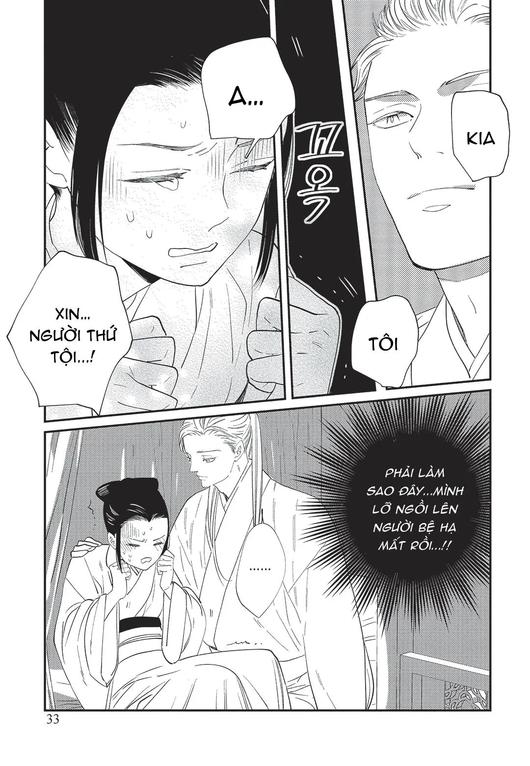 Hoàng Hậu và Dòng Sông Chapter 1 Trang 34