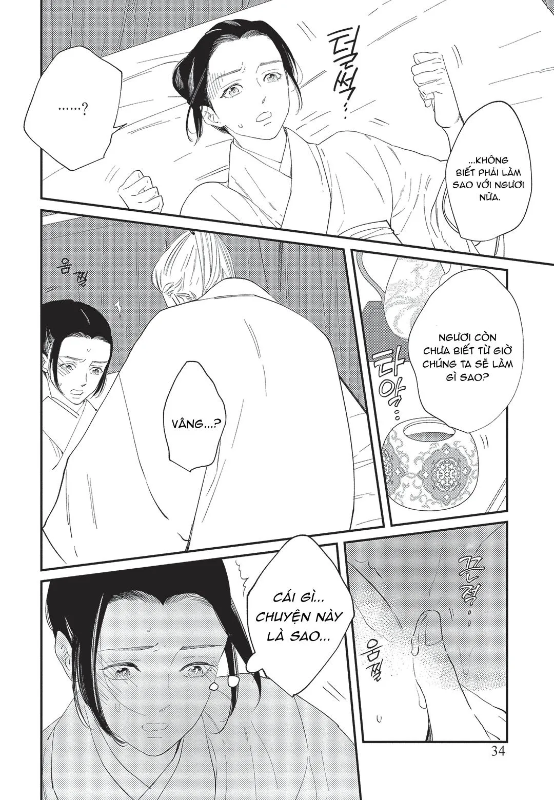 Hoàng Hậu và Dòng Sông Chapter 1 Trang 35