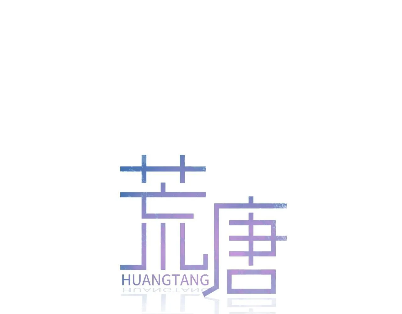 Hoang Đường Chapter 1 Trang 4