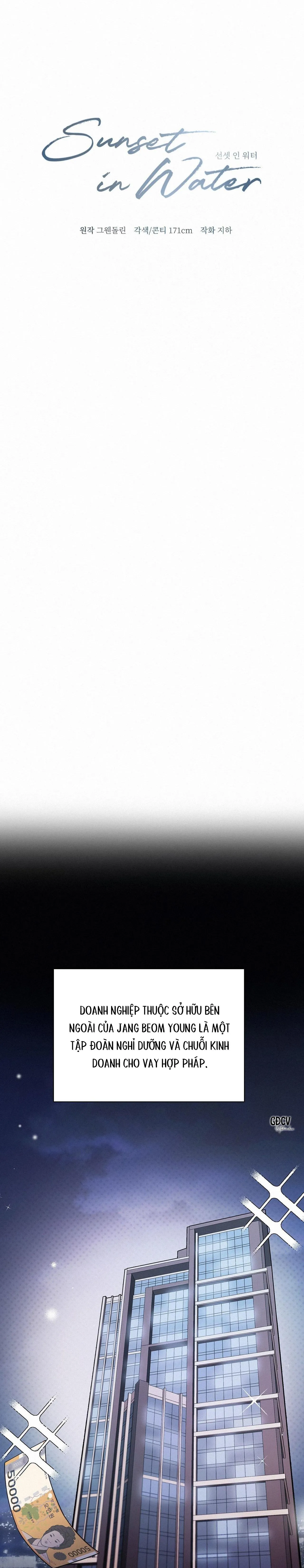 HOÀNG HÔN BÊN LÀN NƯỚC Chapter 4 Trang 13