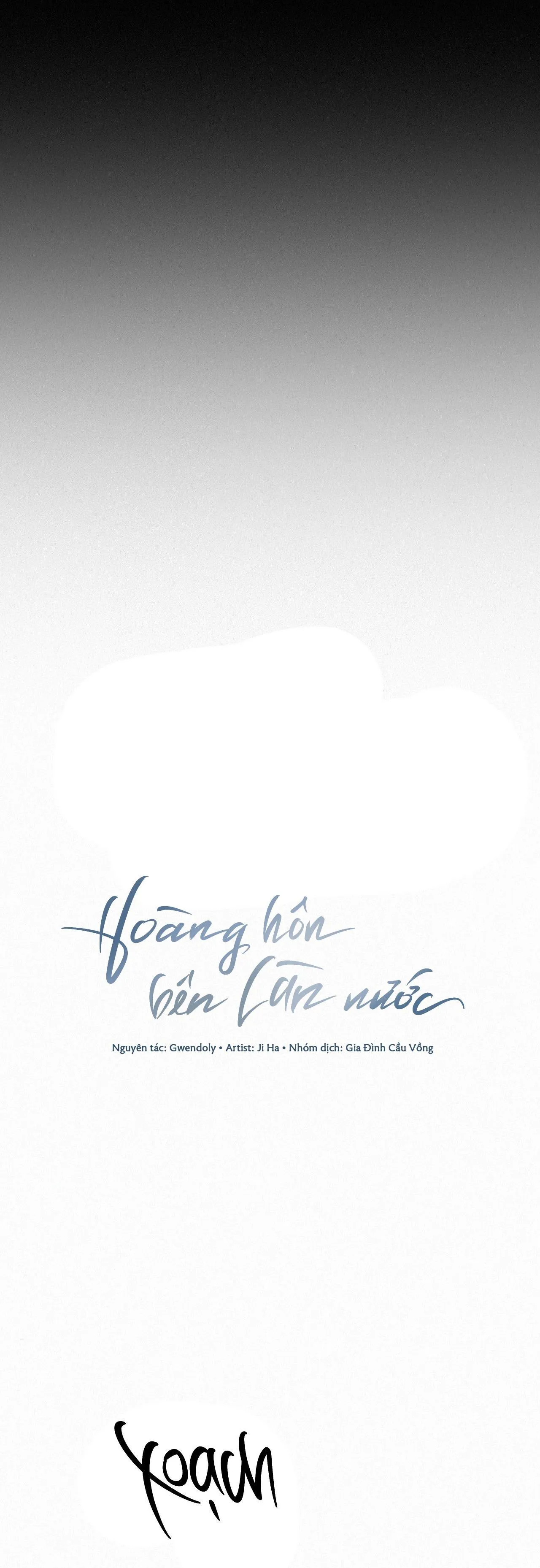 HOÀNG HÔN BÊN LÀN NƯỚC Chapter 16 Trang 15