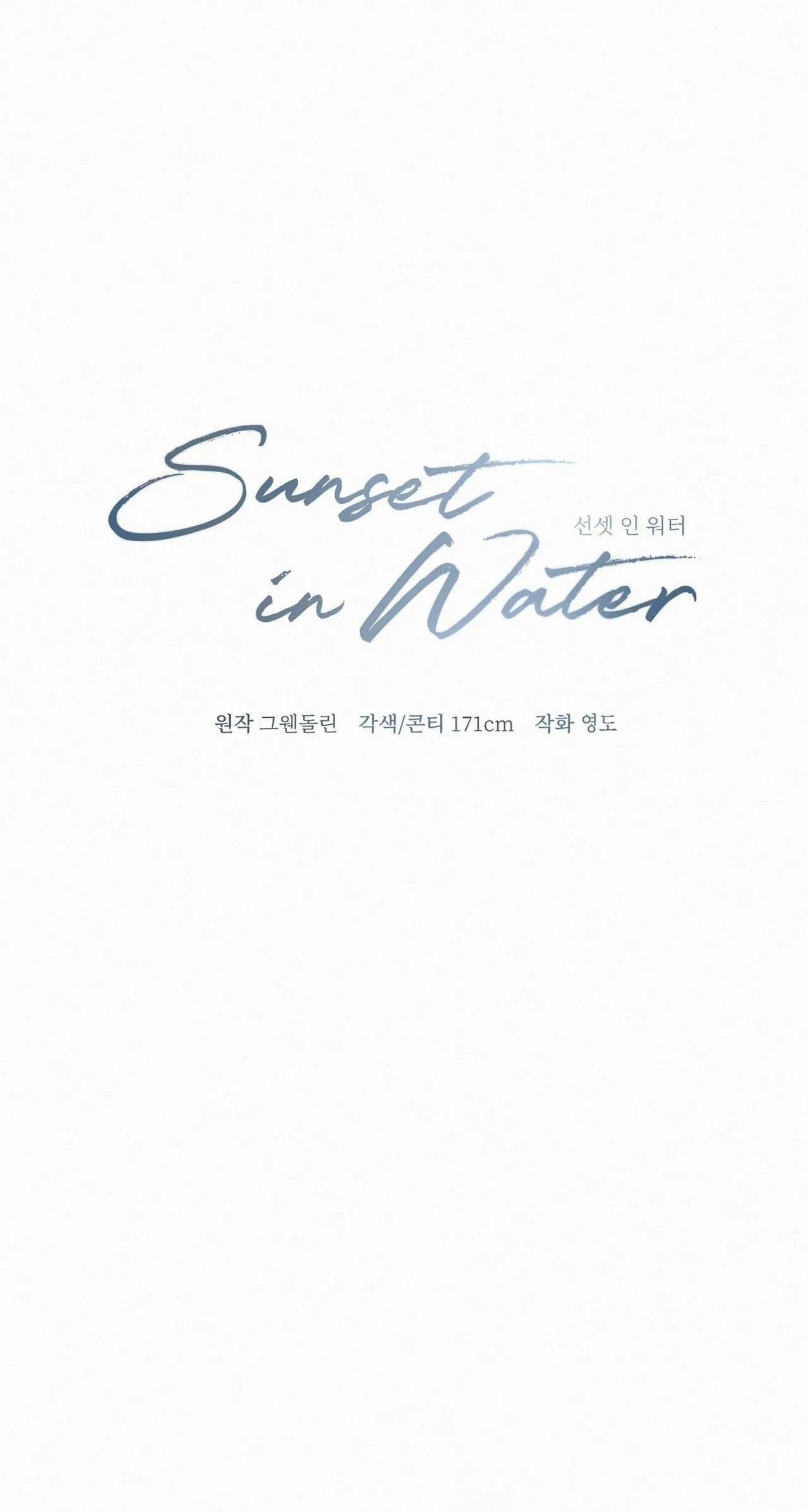 HOÀNG HÔN BÊN LÀN NƯỚC Chapter 26 Trang 7