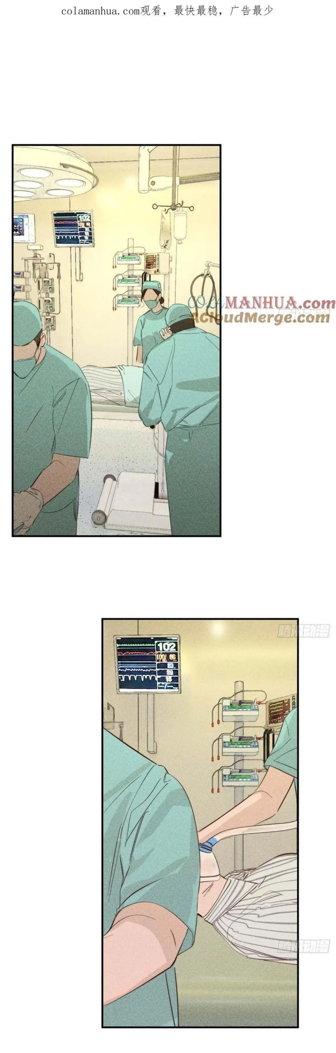 Hoàng Tử Bé Chapter 63 Trang 3