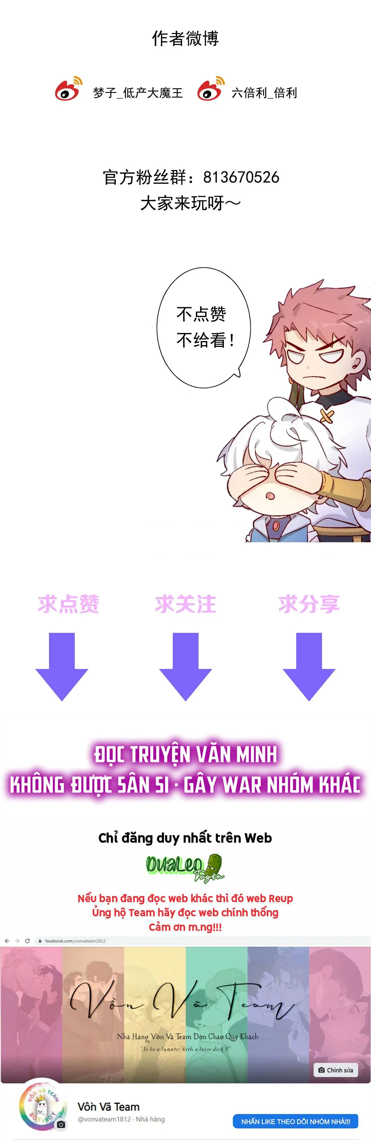 Hoàng Tử Của Hoàng Tử (END) Chapter 8 Trang 24