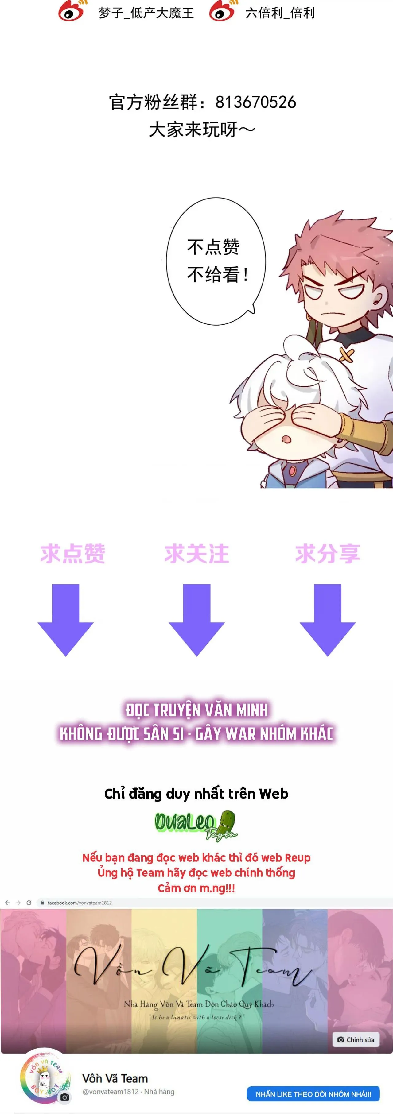 Hoàng Tử Của Hoàng Tử (END) Chapter 9 Trang 31