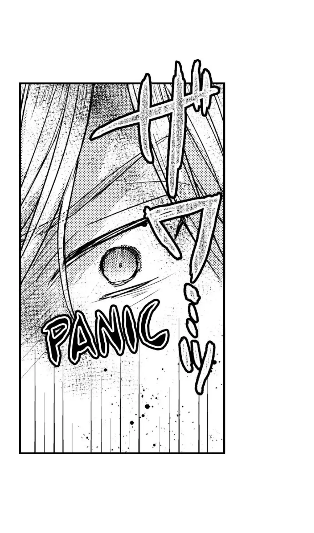 HOÀNG TỬ HOÀN HẢO YÊU TÔI, TÌNH ĐỊCH CỦA NGÀI Chapter 15 Trang 14