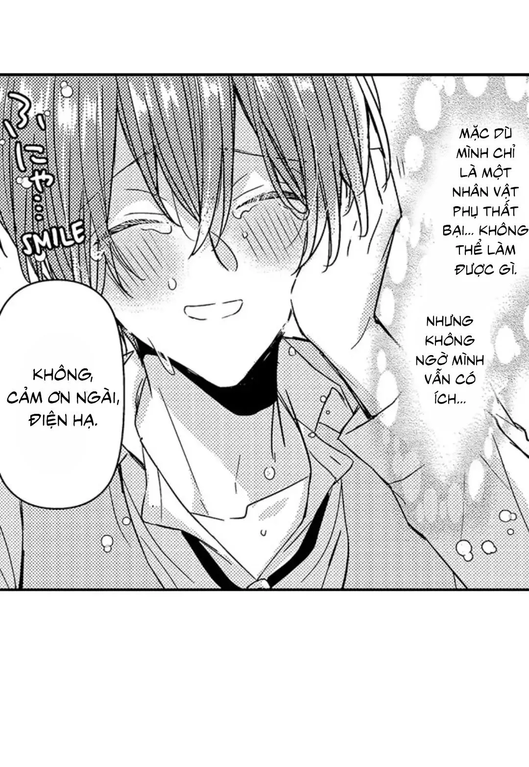 HOÀNG TỬ HOÀN HẢO YÊU TÔI, TÌNH ĐỊCH CỦA NGÀI Chapter 16 Trang 36