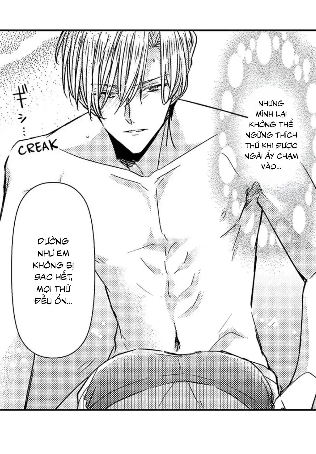 HOÀNG TỬ HOÀN HẢO YÊU TÔI, TÌNH ĐỊCH CỦA NGÀI Chapter 17 Trang 17