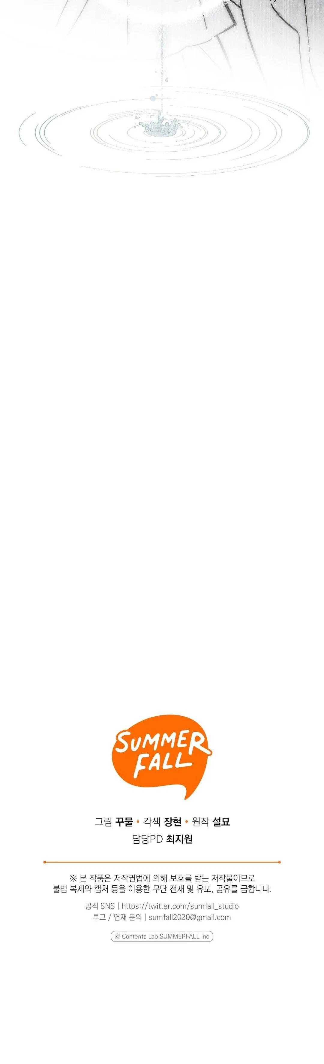 HOÀNG TỬ HƯ HỎNG CHE GIẤU MÌNH LÀ OMEGA Chapter 13 Trang 51