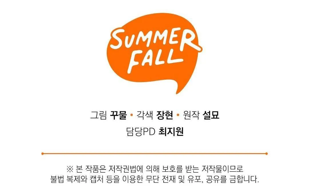 HOÀNG TỬ HƯ HỎNG CHE GIẤU MÌNH LÀ OMEGA Chapter 15 Trang 83