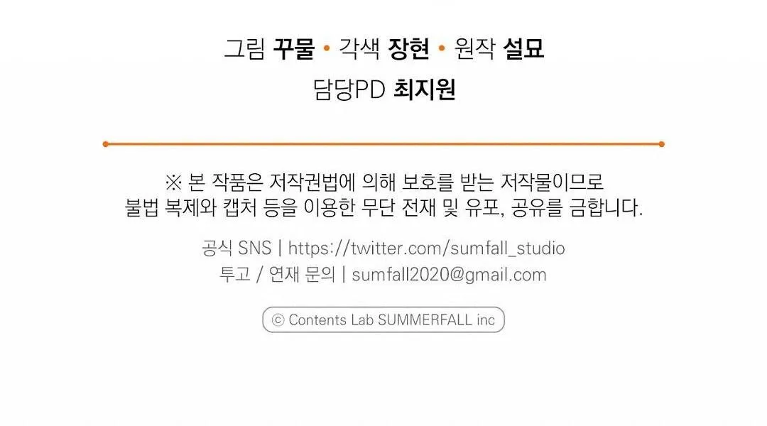 HOÀNG TỬ HƯ HỎNG CHE GIẤU MÌNH LÀ OMEGA Chapter 16 Trang 115