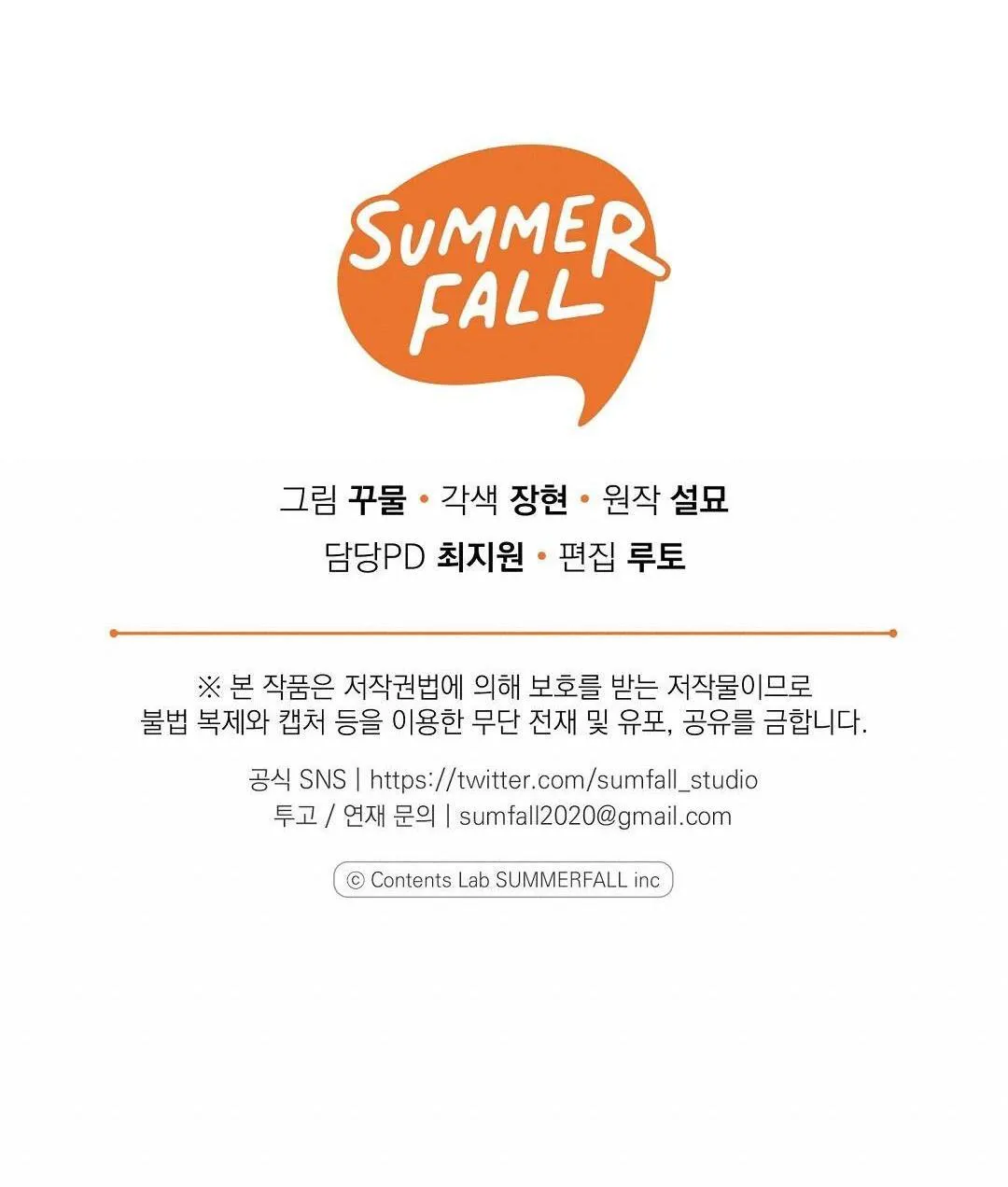 HOÀNG TỬ HƯ HỎNG CHE GIẤU MÌNH LÀ OMEGA Chapter 20 Trang 101