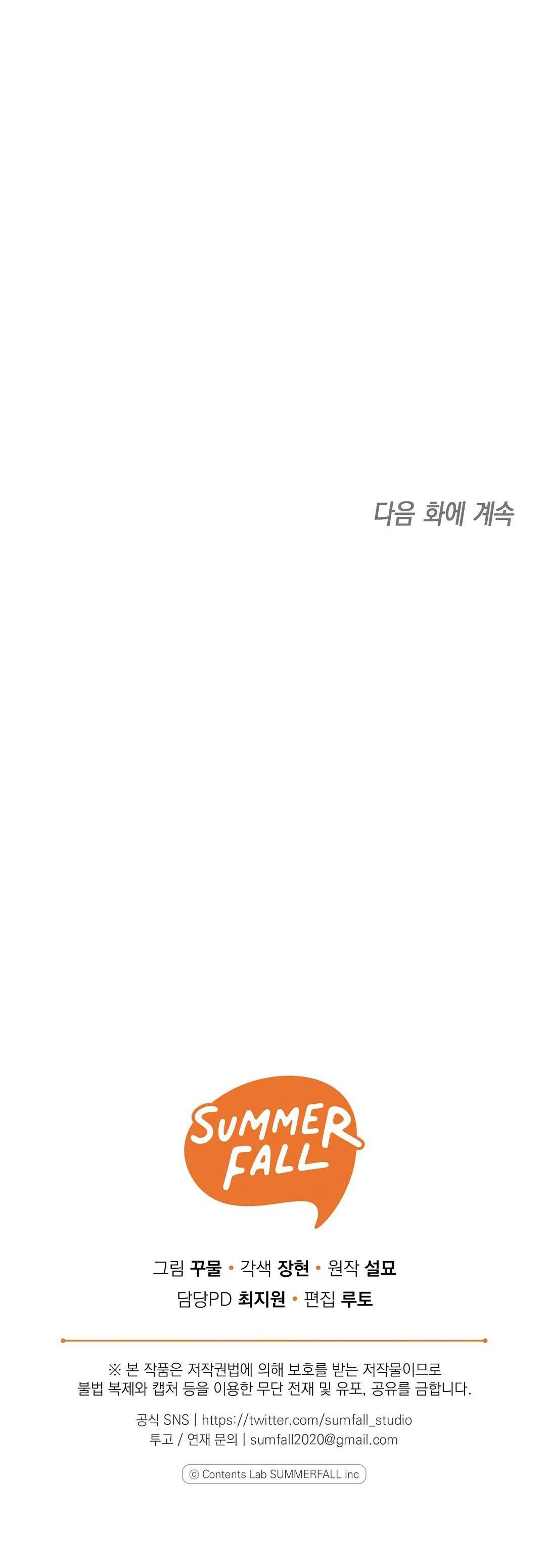 HOÀNG TỬ HƯ HỎNG CHE GIẤU MÌNH LÀ OMEGA Chapter 29 Trang 59