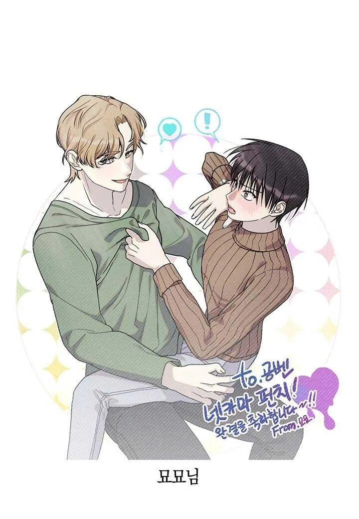 HOÀNG TỬ HƯ HỎNG CHE GIẤU MÌNH LÀ OMEGA Chapter 38 Trang 78