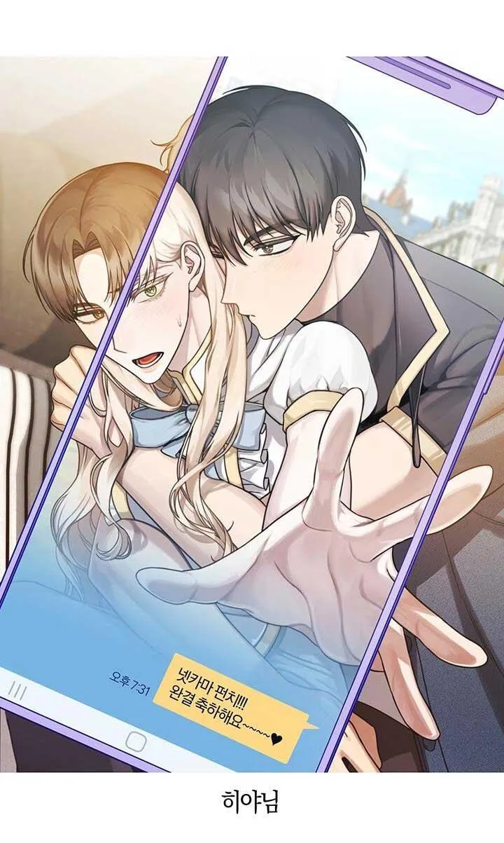 HOÀNG TỬ HƯ HỎNG CHE GIẤU MÌNH LÀ OMEGA Chapter 38 Trang 79