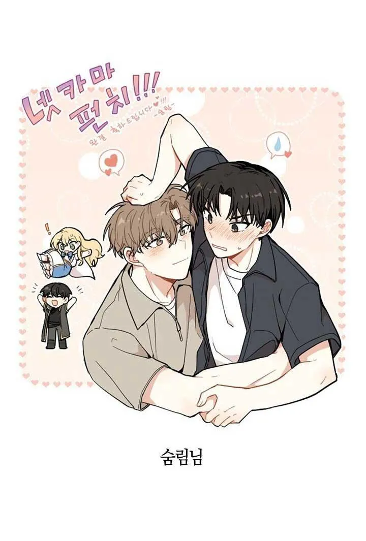HOÀNG TỬ HƯ HỎNG CHE GIẤU MÌNH LÀ OMEGA Chapter 38 Trang 80