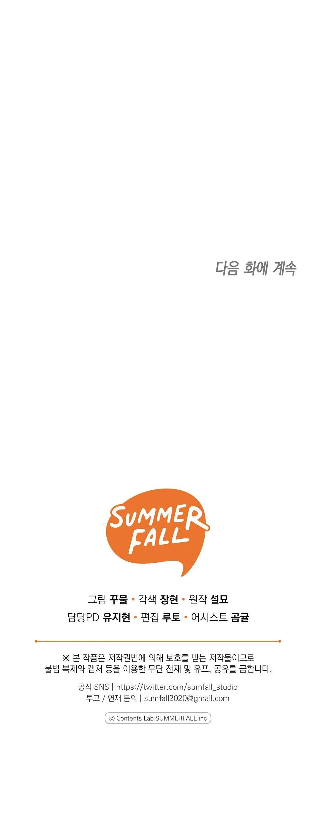 HOÀNG TỬ HƯ HỎNG CHE GIẤU MÌNH LÀ OMEGA Chapter 57 Trang 53