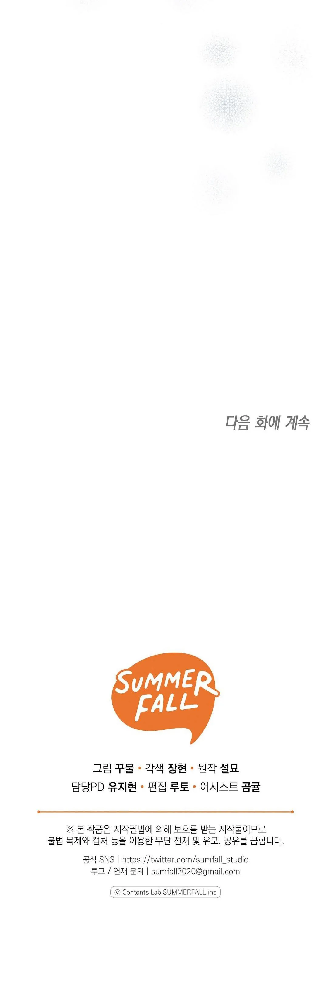 HOÀNG TỬ HƯ HỎNG CHE GIẤU MÌNH LÀ OMEGA Chapter 58 Trang 59