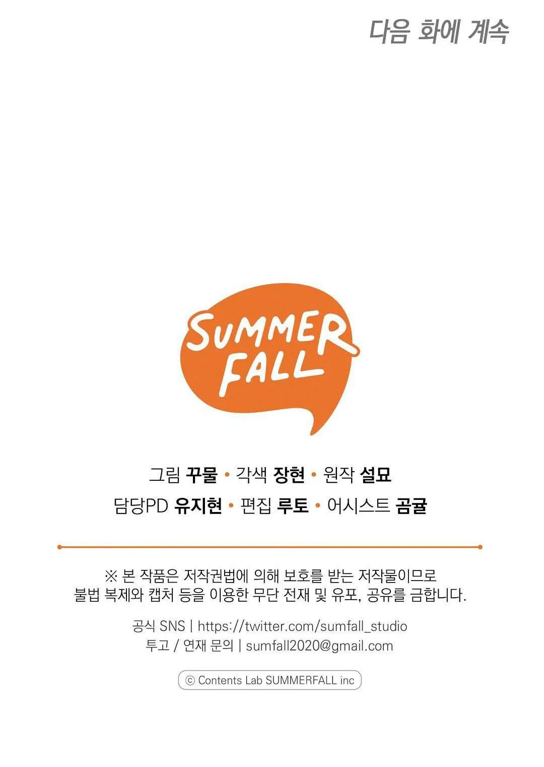 HOÀNG TỬ HƯ HỎNG CHE GIẤU MÌNH LÀ OMEGA Chapter 59 Trang 54