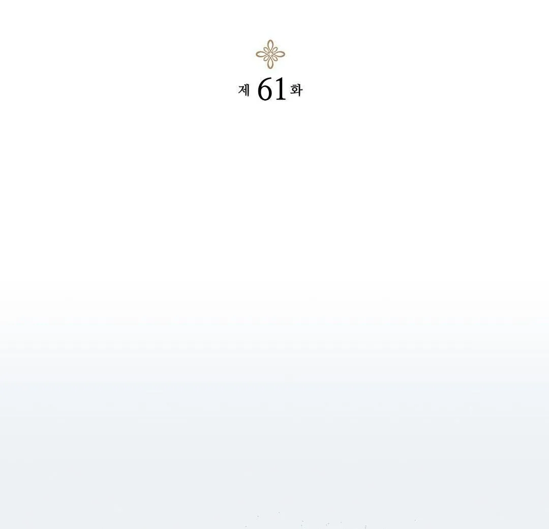 HOÀNG TỬ HƯ HỎNG CHE GIẤU MÌNH LÀ OMEGA Chapter 61 Trang 3