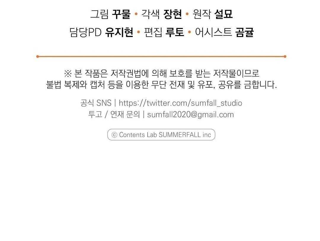 HOÀNG TỬ HƯ HỎNG CHE GIẤU MÌNH LÀ OMEGA Chapter 61 Trang 67