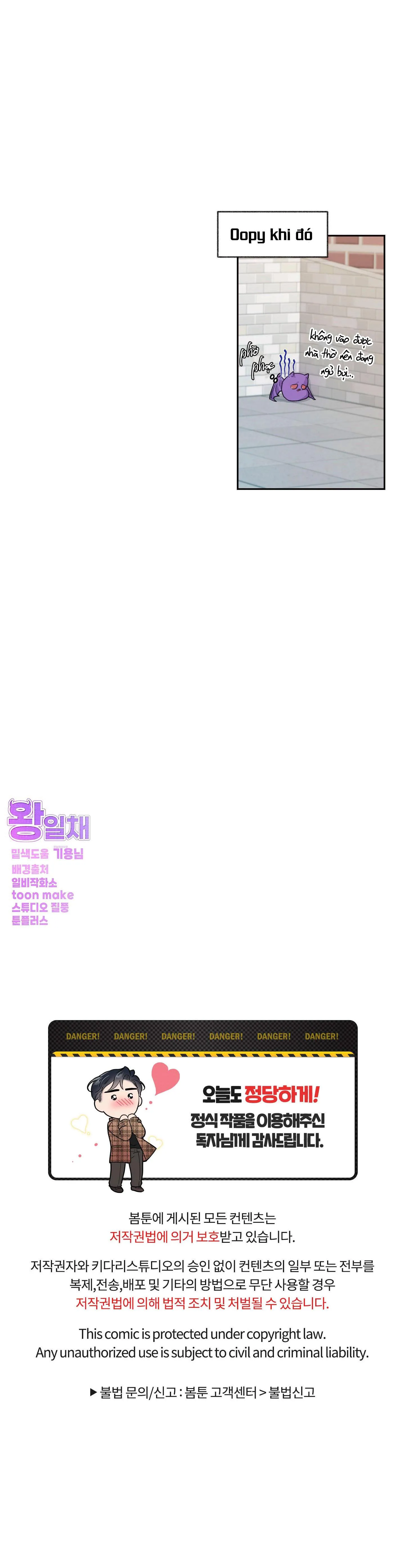 HOÀNG TỬ NGÀI ĐÃ ĐƯỢC LẤP ĐẦY CHƯA? Chapter 3 Trang 43