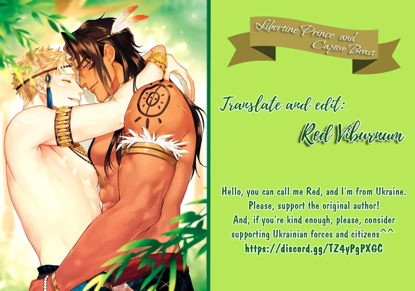 Chàng hoàng tử phóng đãng và Quái thú bị giam cầm Chapter 2 Trang 37